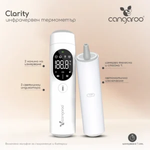 Инфрачервен термометър Clarity