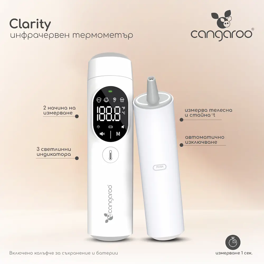 Инфрачервен термометър Clarity - Image 2